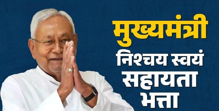 Bihar