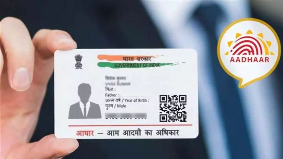 Aadhar Card