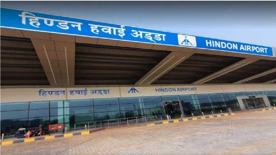Hindon Airport
