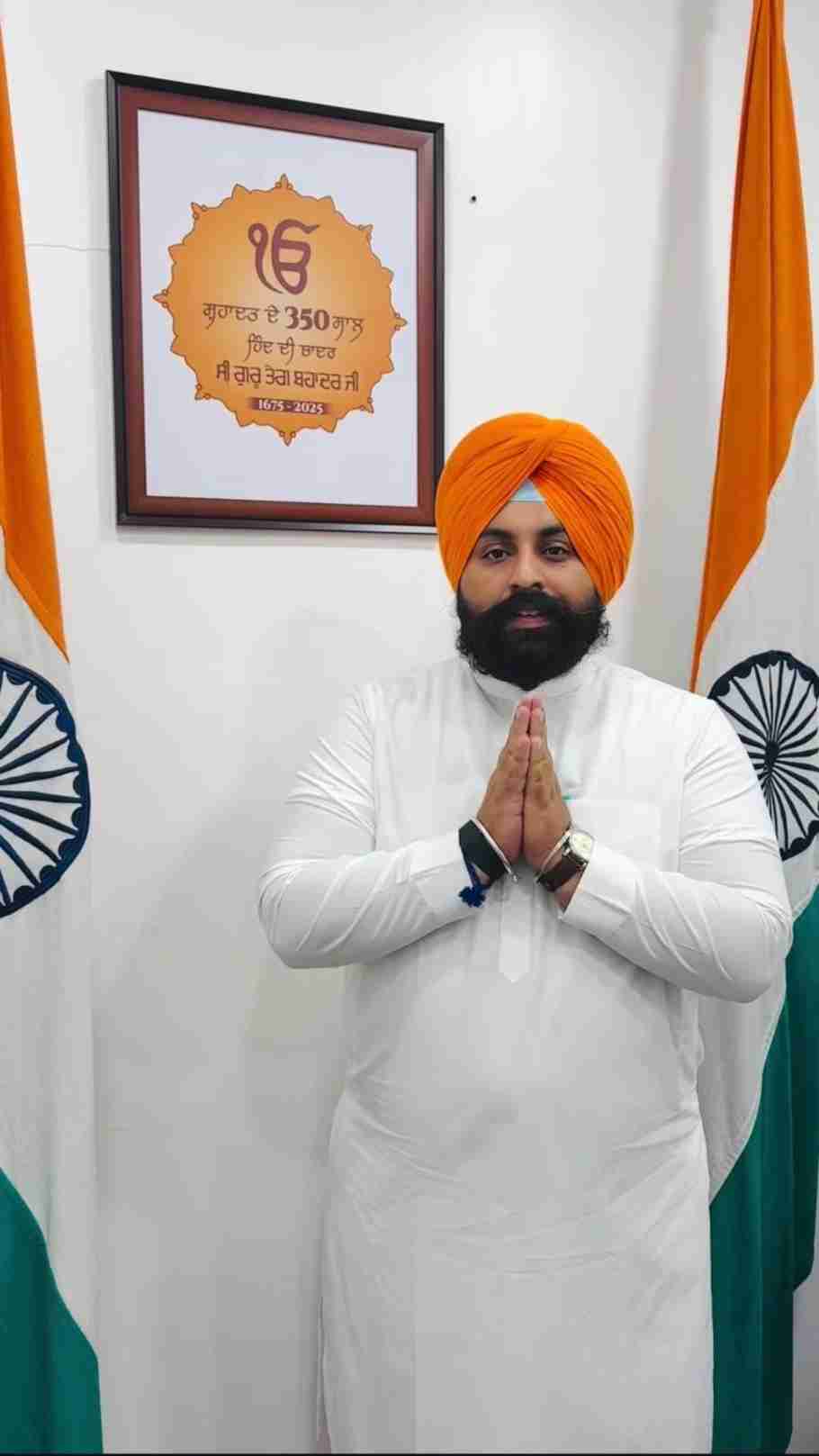 Punjab