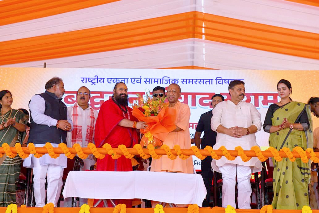 Ghazipur