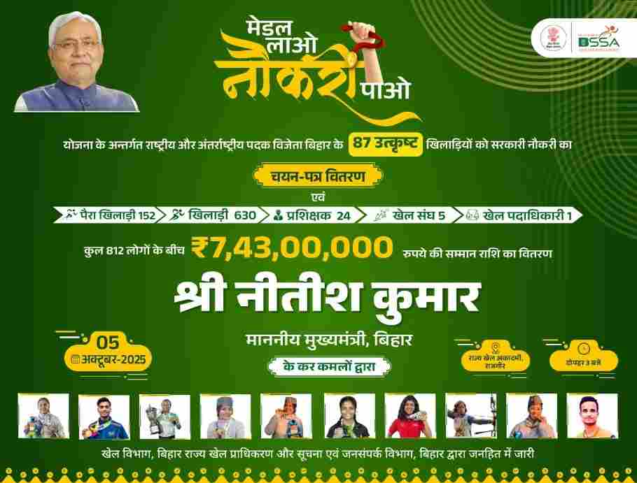 Bihar