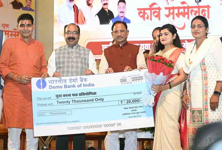 Chhattisgarh