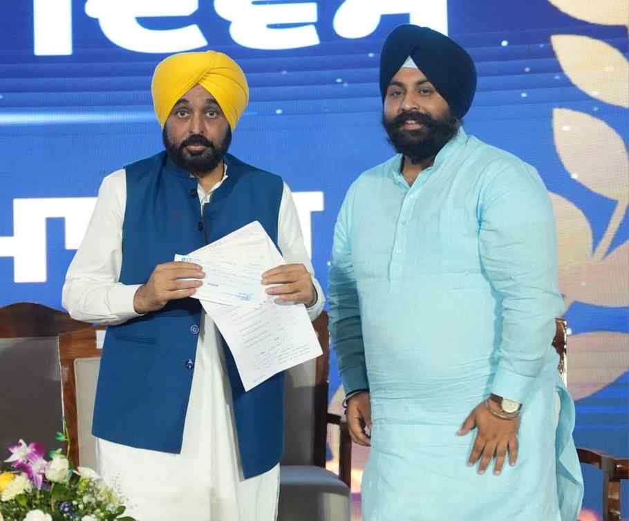 Punjab