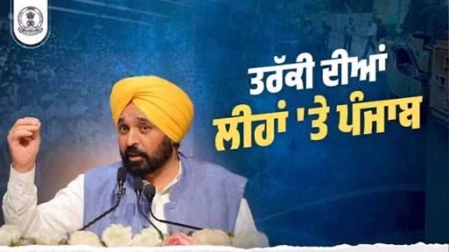 Punjab