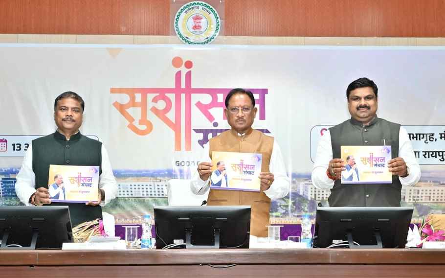 Chhattisgarh