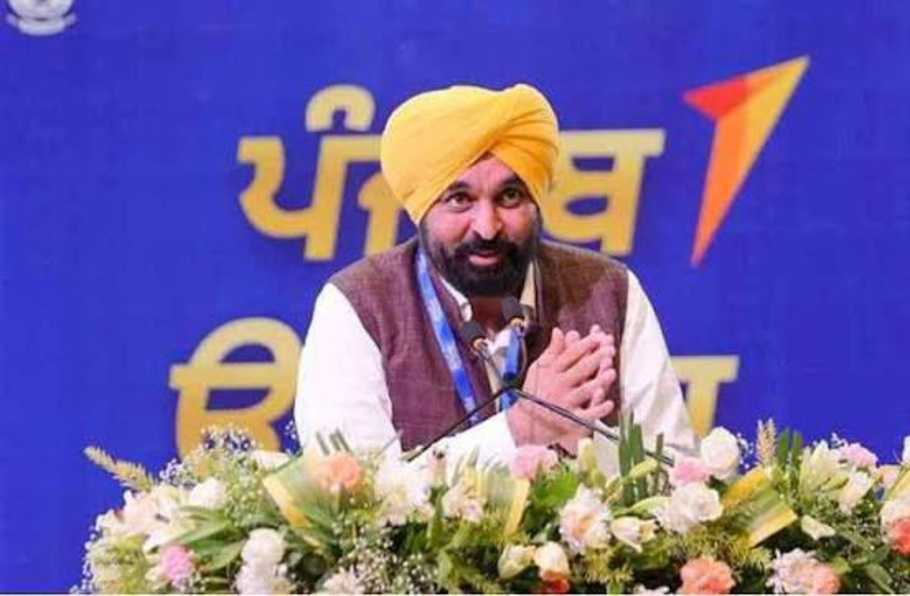 Punjab