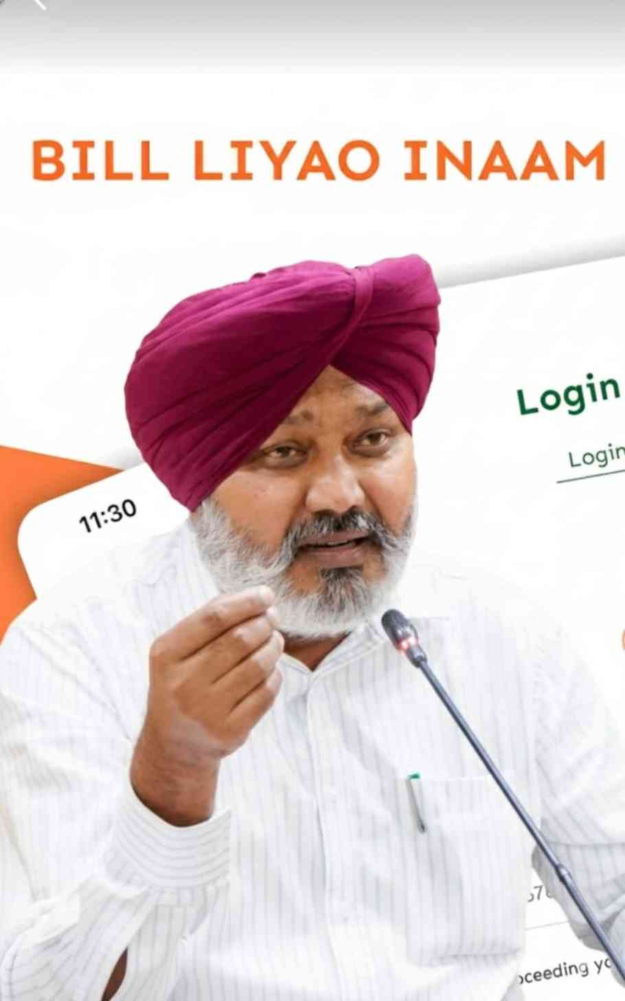 Punjab