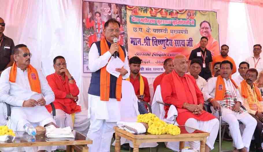 Chhattisgarh