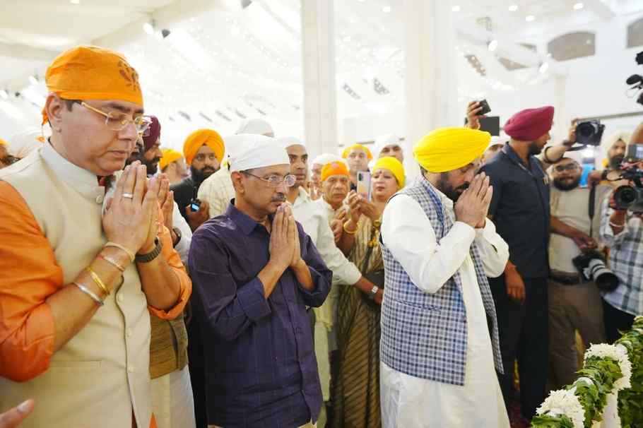 Punjab