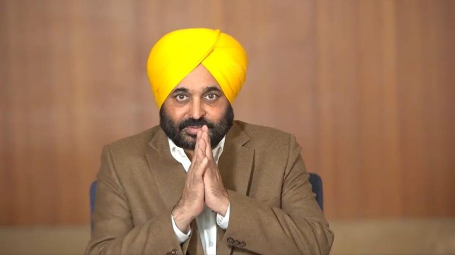 Punjab