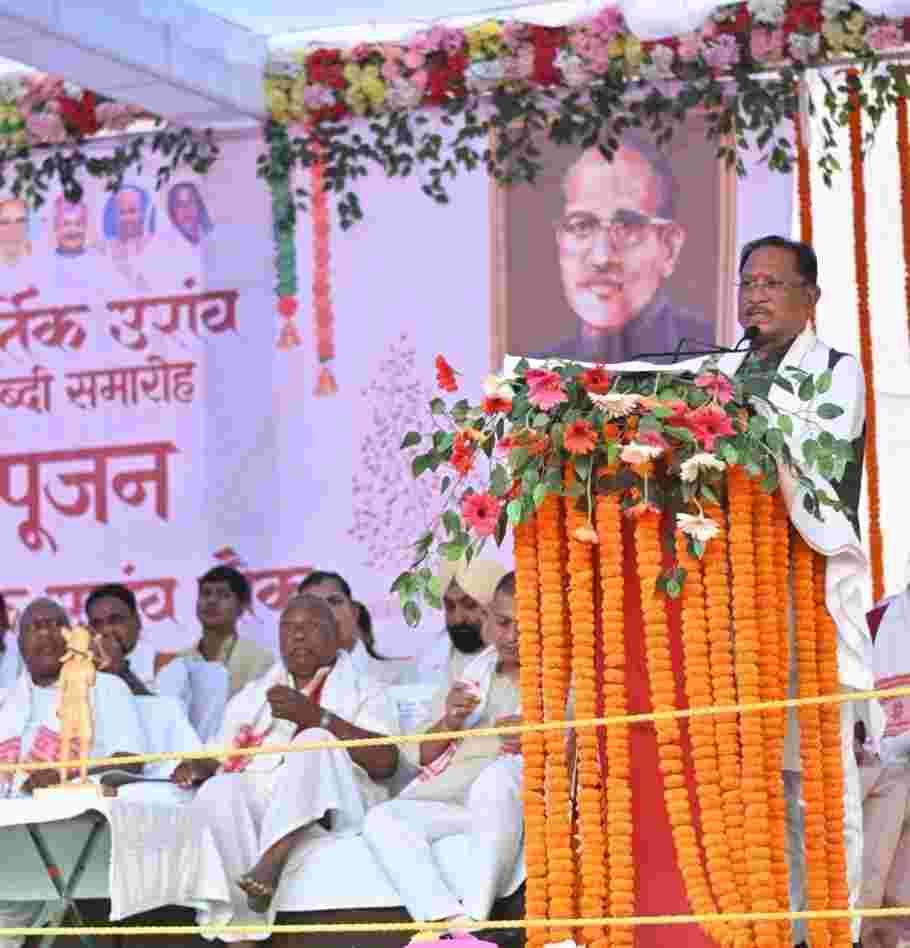 Chhattisgarh