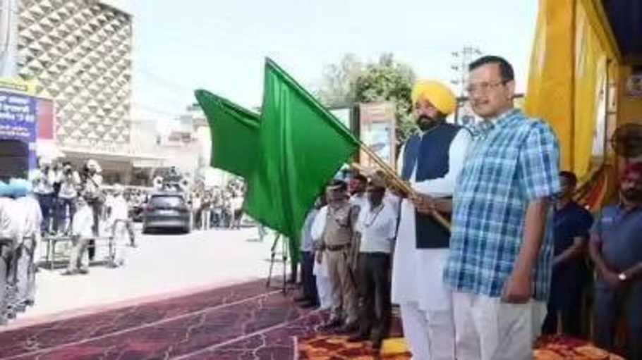 Punjab