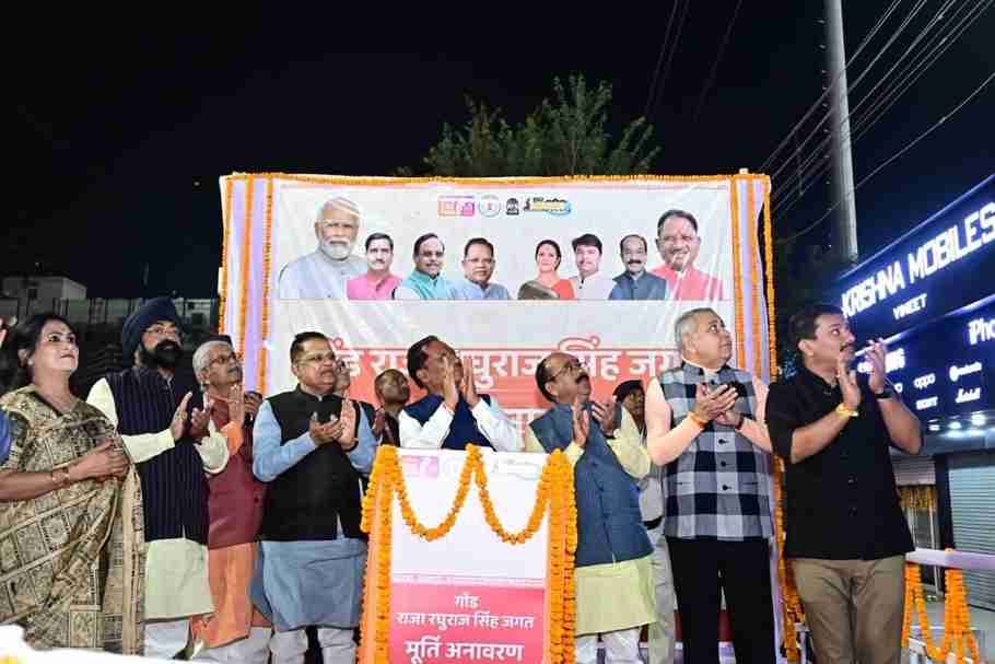 Chhattisgarh