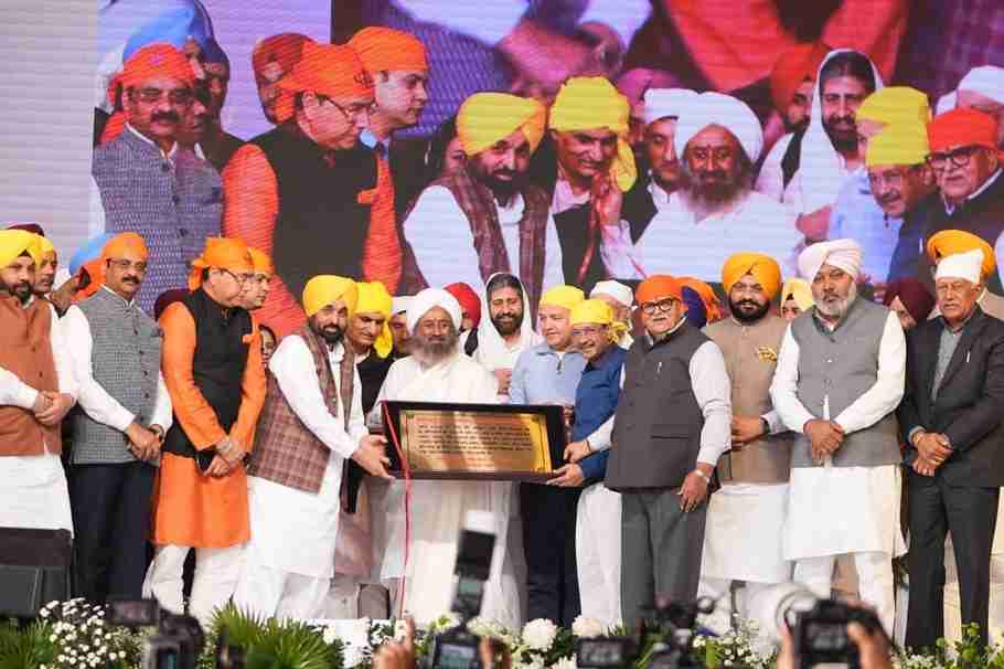 Punjab