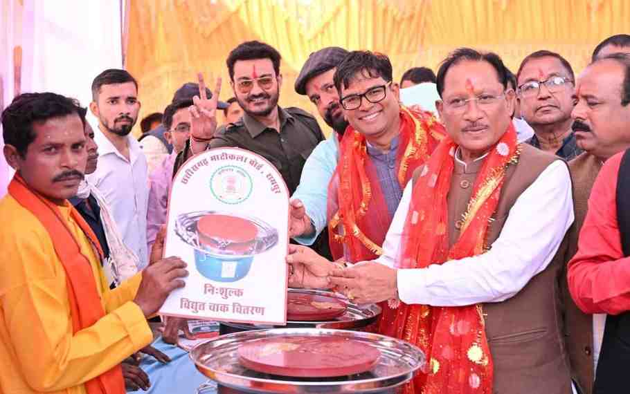 Chhattisgarh