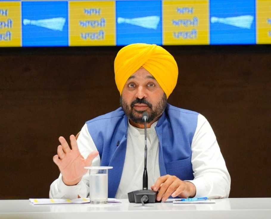 Punjab