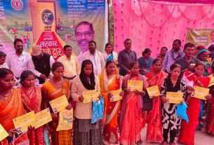 Jharkhand