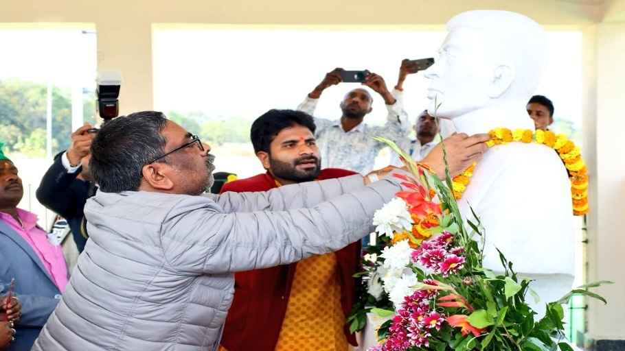 Jharkhand