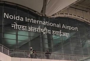 Noida Airport