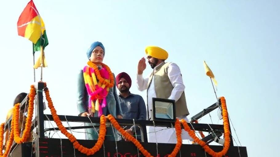 Punjab
