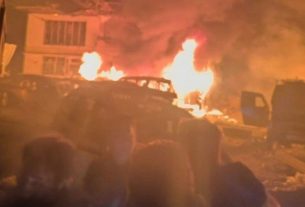 Srinagar Blast