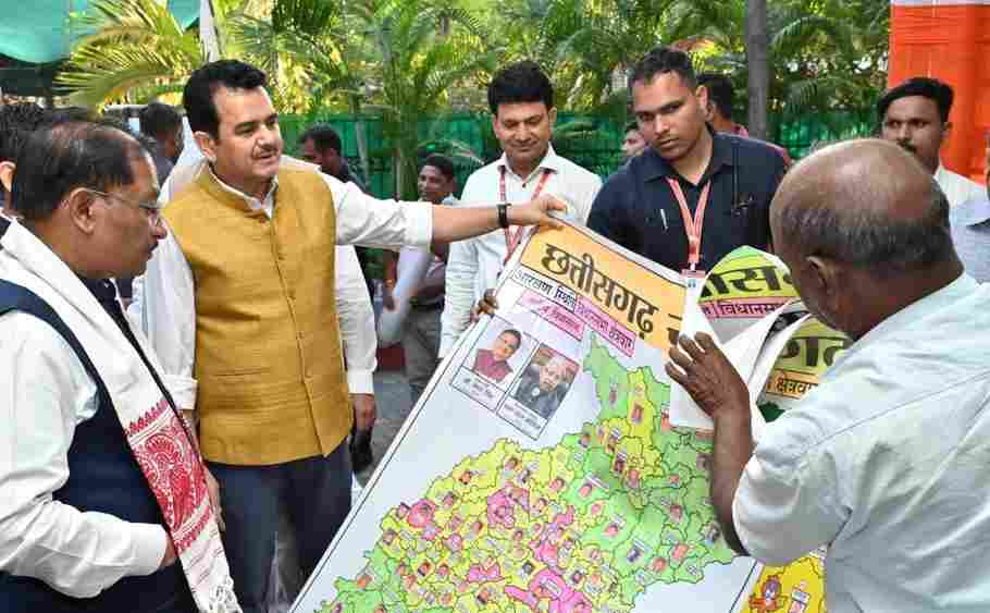 Chhattisgarh