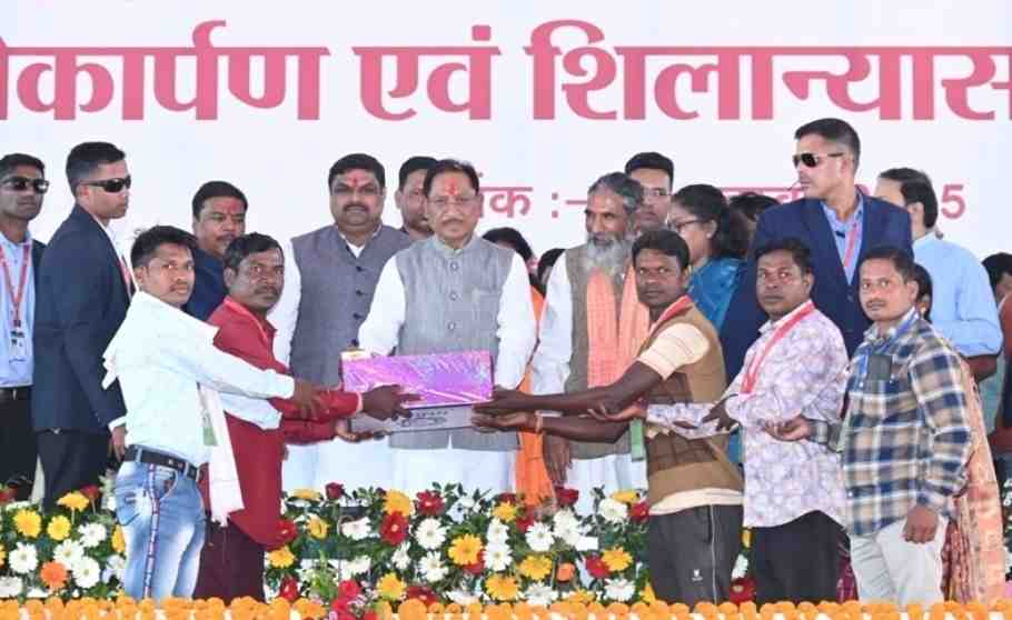 Chhattisgarh