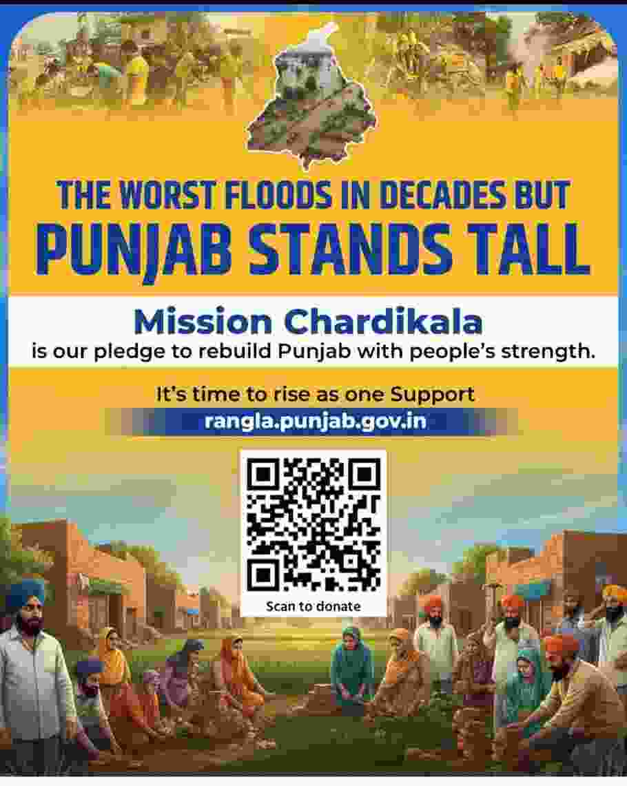 Punjab