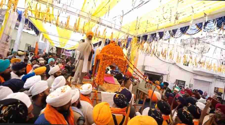 Punjab