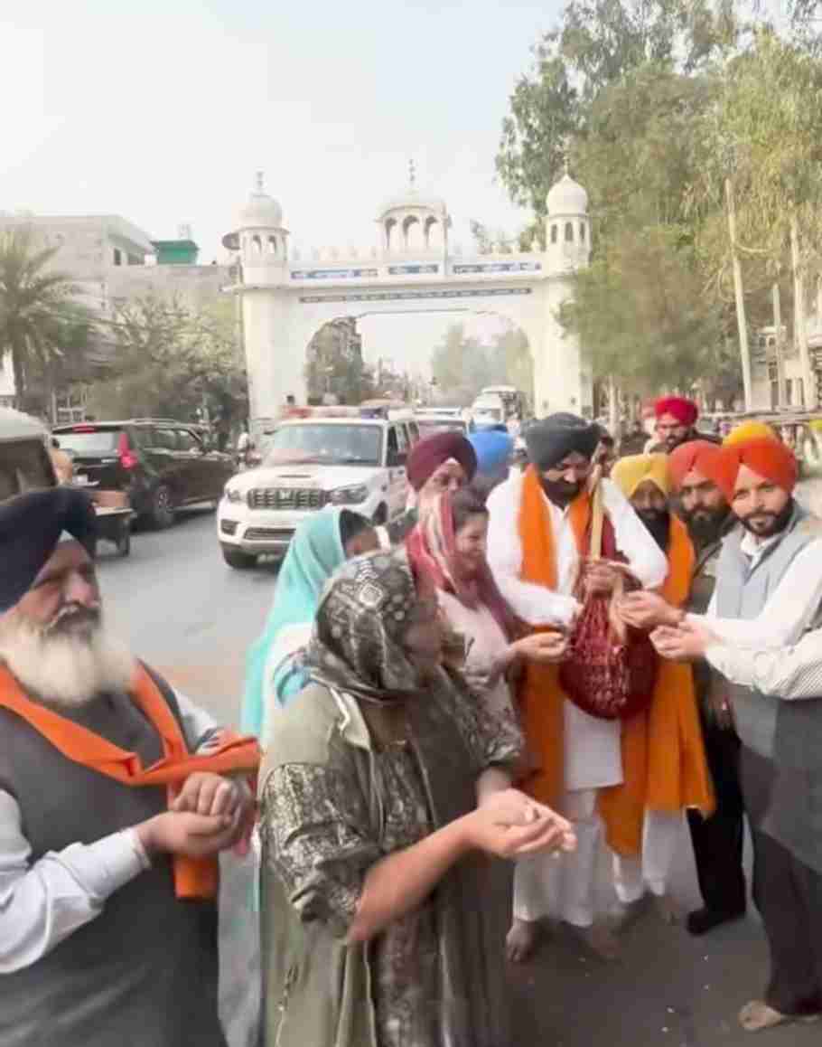Punjab