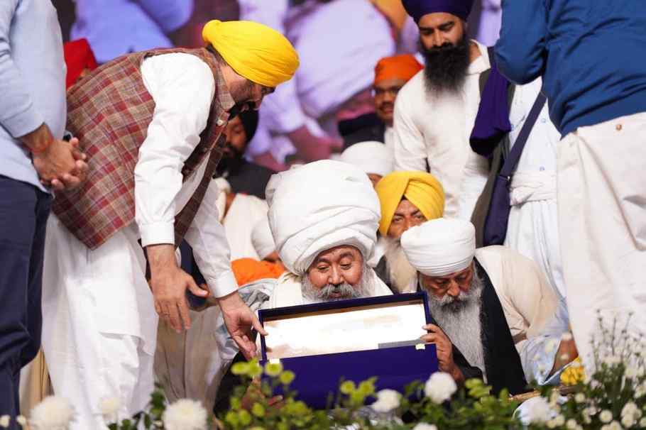 Punjab