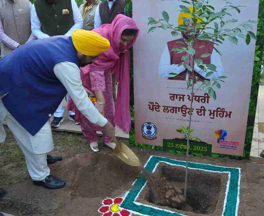 Punjab