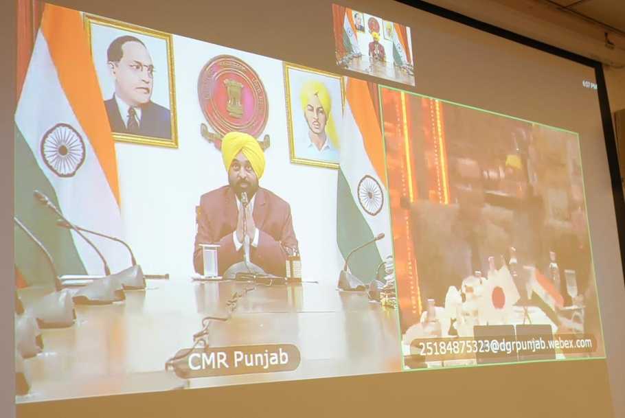 Punjab