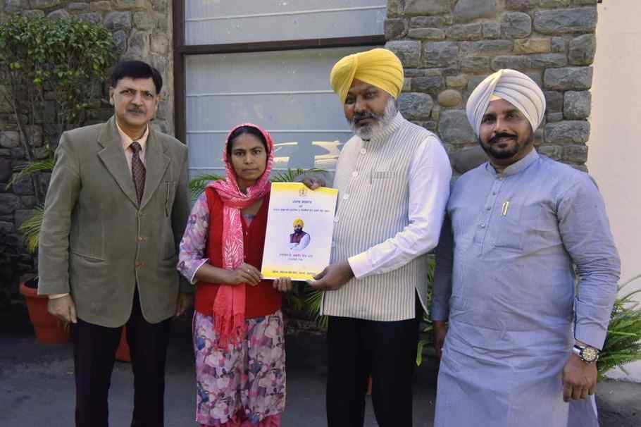 Punjab