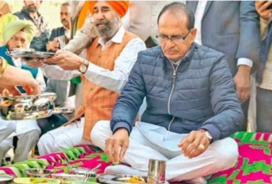 Punjab