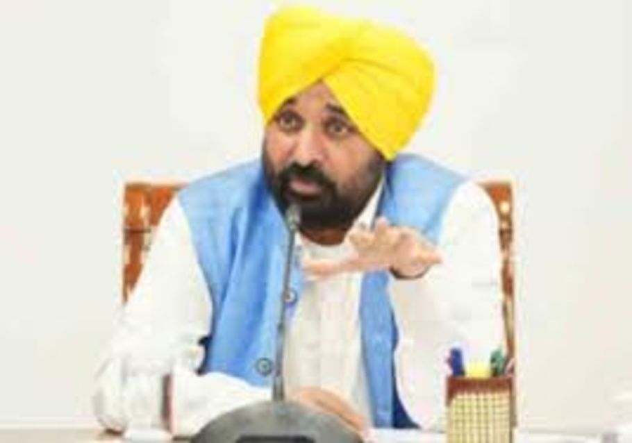 Punjab