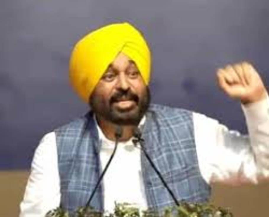 Punjab