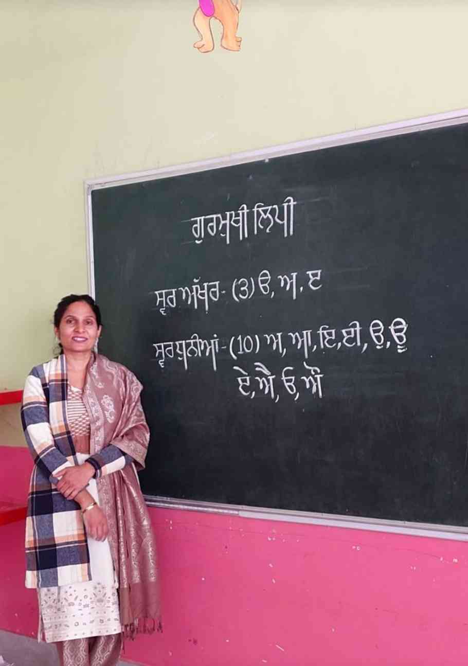 Punjab