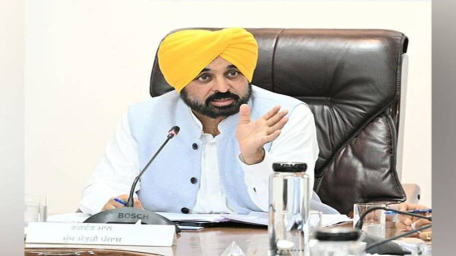 Punjab