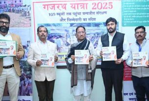 Raipur