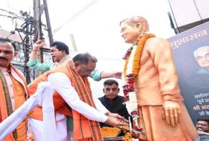 Raipur News