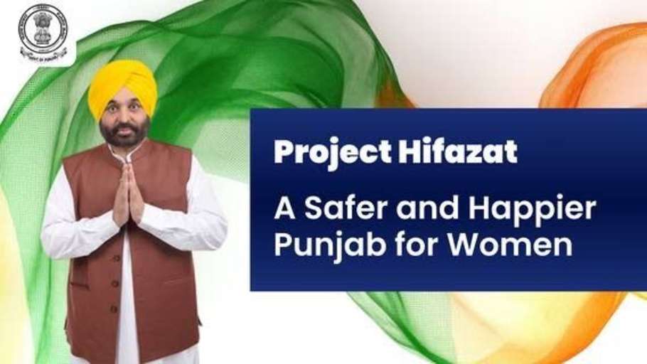 Punjab
