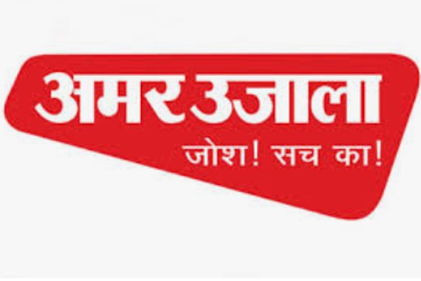 Amar Ujala needs journalists for its YouTube team