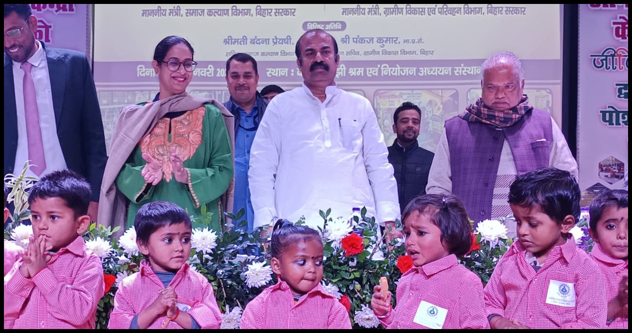 Bihar News (11)