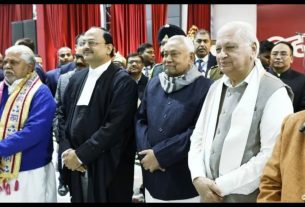 Bihar News