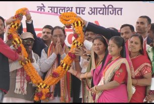 Chhattisgadh News