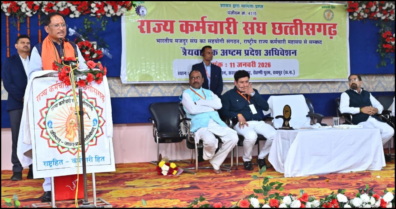 Chhattisgarh News