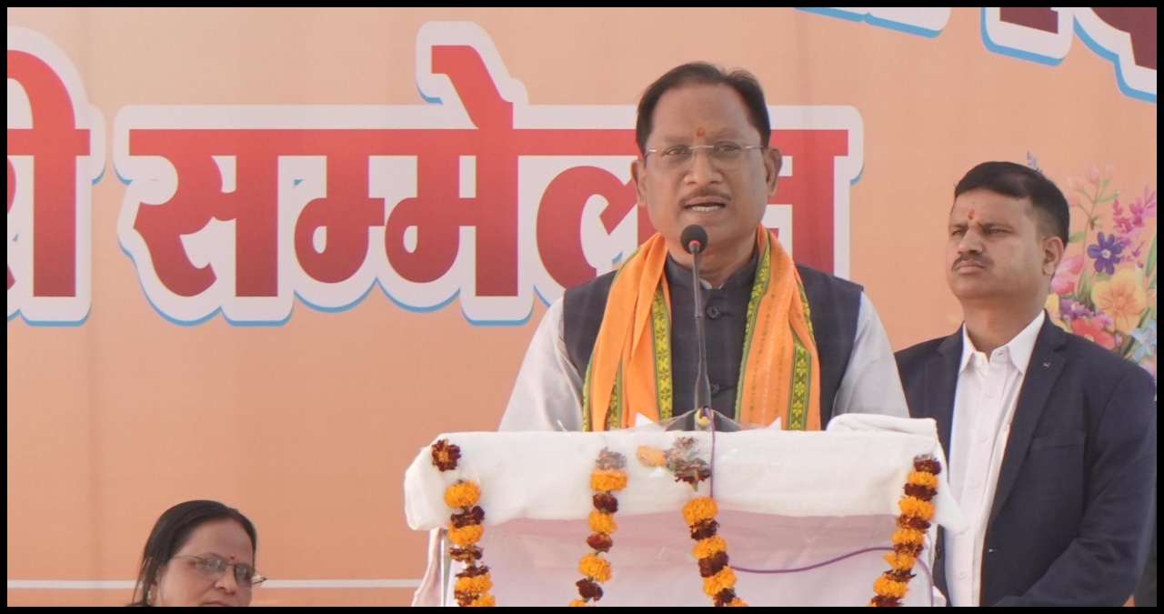 Chhattisgarh News (16)