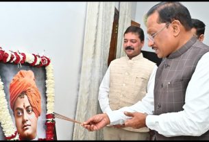Chhattisgarh News